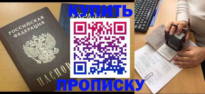 регистрация для дет. сада в Усолье-Сибирском