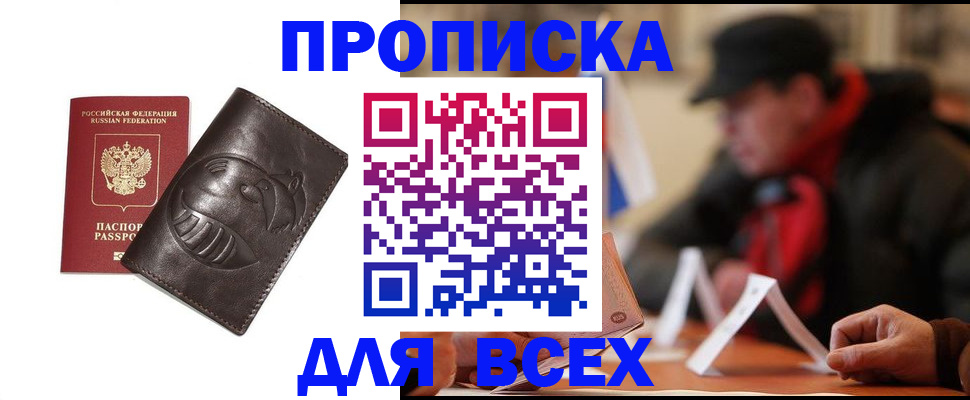 форма 3 в Усолье-Сибирском